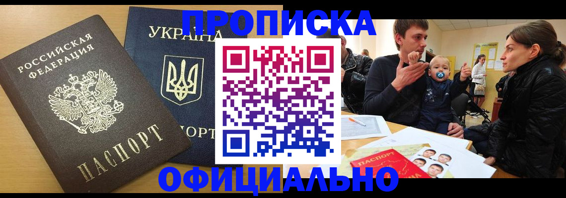 найти адрес прописки в Когалыме